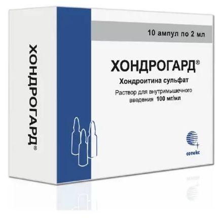 Фото Хондрогард, раствор 100 мг/мл, ампулы 2 мл, 10 шт.
