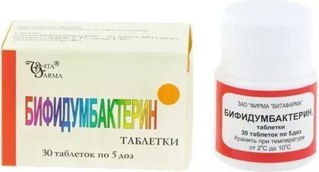 Фото Бифидумбактерин