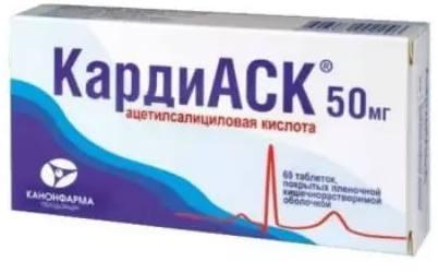 Фото Кардиаск, таблетки 50 мг, 60 шт.