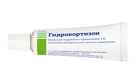 Фото Гидрокортизон, мазь 1% (Нижфарм), 10 г