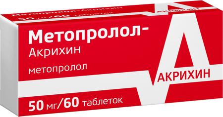 Фото Метопролол-Акрихин, таблетки 50 мг, 60 шт.