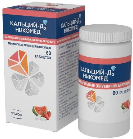 Фото Кальций Д3-Никомед, таблетки жевательные. (клубнично-арбузные) 500 мг+200 МЕ, 60 шт.