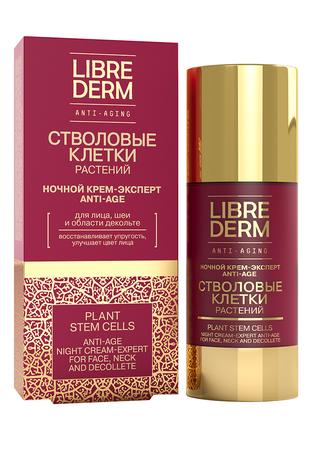 Фото Либридерм, стволовые клетки растений ночной крем-эксперт Anti-age, 50 мл