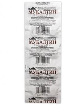 Фото Мукалтин, таблетки 50 мг (Вифитех), 10 шт.