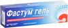 Фото Фастум гель 2.5%, 100 г
