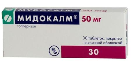 Фото Мидокалм, таблетки 50 мг, 30 шт.