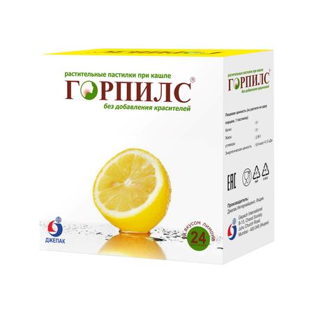 Фото Горпилс, растительные пастилки (лимон), 24 шт.