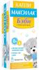 Фото Максилак Бэби, капли, 8 мл