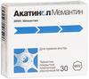 Фото Акатинол Мемантин, таблетки покрыт. плен. об. 10 мг, 30 шт.