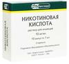 Фото Никотиновая кислота, раствор 10 мг/мл (Фармстандарт), ампулы 1 мл, 10 шт.