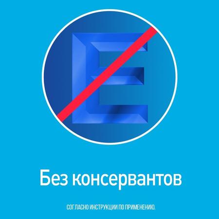 Фото Тизин Эксперт, спрей 0.05%, 10 мл Фото Тизин Эксперт, спрей 0.05%, 10 мл
