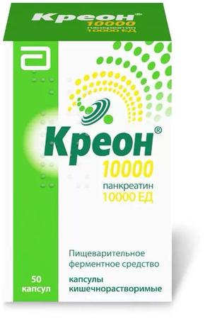 Фото Креон 10 000, капсулы 10000 ЕД, 50 шт.