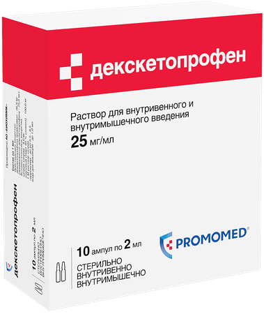 Фото Декскетопрофен р-р в/в, в/м введ 25 мг/мл амп 2 мл х10