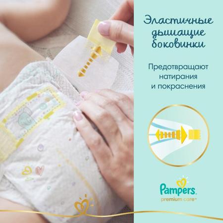 Фото Подгузники Памперс Премиум Кеа Миди (6-10 кг), 18 шт.