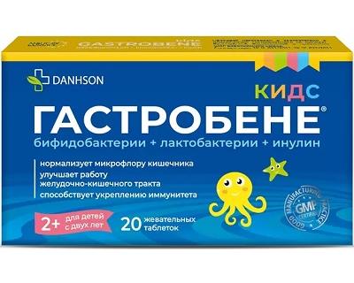 Фото Гастробене Кидс, таблетки жевательные, 20 шт.