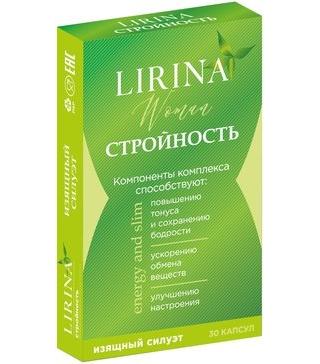 Фото Lirina Стройность, капсулы, 30 шт. Фото Lirina Стройность, капсулы, 30 шт.
