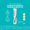Фото Витрум Юниор, таблетки шипучие 4.4 г, 18 шт.