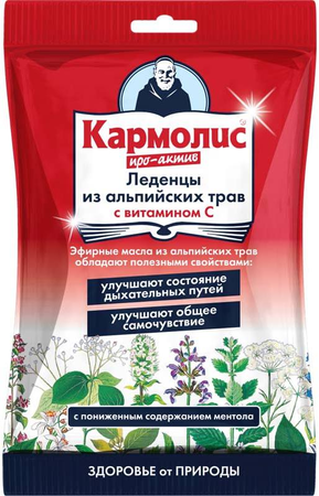 Фото Кармолис Про-Актив, леденцы с витамином C, 75 г