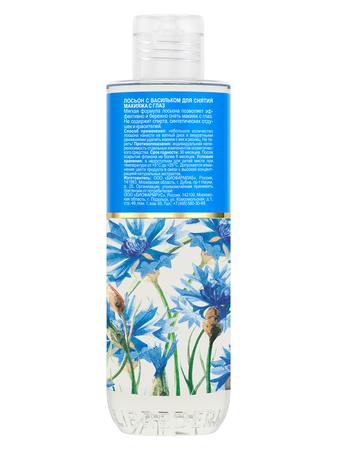 Фото Никоретте, пластырь трансдермальный 10 мг /16 ч, 7 шт.