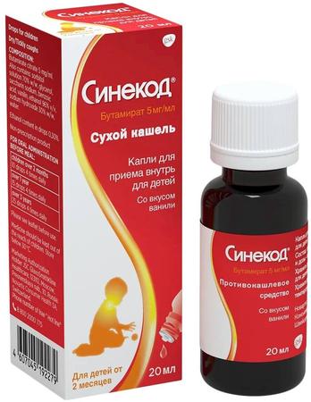 Фото Синекод, капли для детей 5 мг/мл, 20 мл