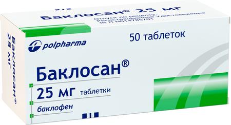 Фото Баклосан, таблетки 25 мг, 50 шт.