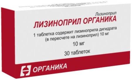 Фото Лизиноприл Органика, таблетки 10 мг, 30 шт.