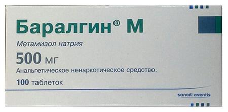 Фото Баралгин М, таблетки 500 мг, 100 шт.