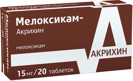Фото Мелоксикам-Акрихин, таблетки 15 мг, 20 шт.