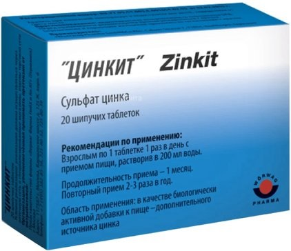 Фото Цинкит, таблетки шипучие 4.5 г, 20 шт.