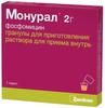 Фото Монурал, гранулы для приготовления раствора, пакетик 2 г, 1 шт.