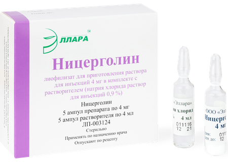 Фото Ницерголин лиоф д/приг р-ра д/инъек 4 мг амп (с р-лем NaCl 0.9% амп 4 мл х5) х5