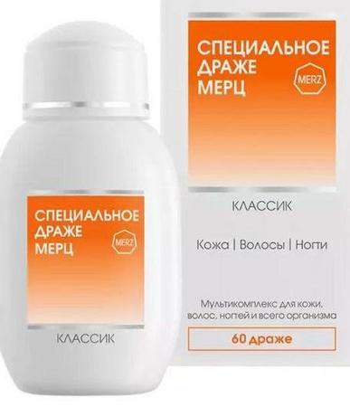 Фото Специальное Драже Мерц Классик, драже 675 мг, 60 шт.