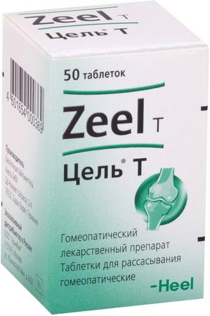 Фото Цель Т, таблетки для рассасывания, 50 шт.