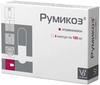 Фото Румикоз, капсулы 100 мг, 6 шт.