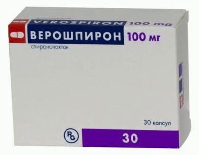Фото Верошпирон, капсулы 100 мг, 30 шт.