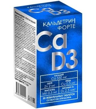 Фото Кальдетрин Форте, таблетки, 50 шт.