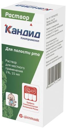 Фото Кандид, раствор 1%, 15 мл Фото Кандид, раствор 1%, 15 мл