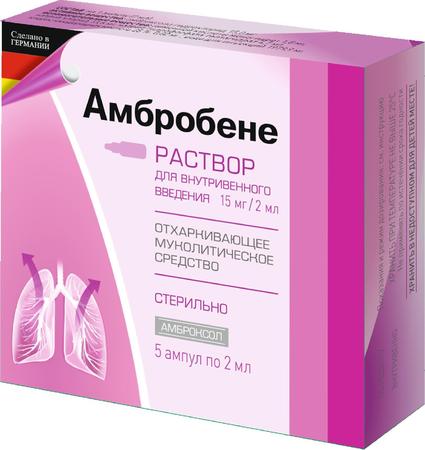 Фото Амбробене, раствор для в/в введения 15 мг/2 мл, ампулы 2 мл, 5 шт.