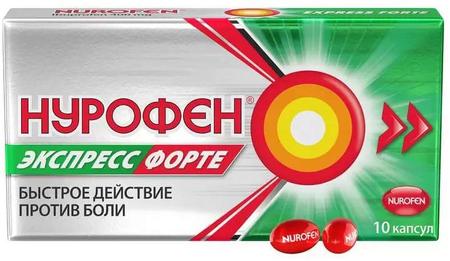 Фото Нурофен Экспресс форте, капсулы 400 мг, 10 шт.