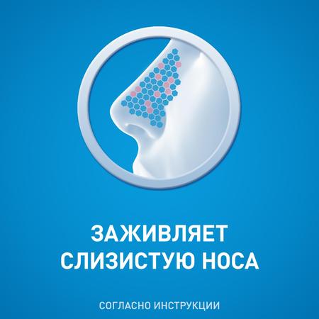 Фото Тизин Пантенол, спрей назальный 0.1 мг+5 мг/доза, 10 мл Фото Тизин Пантенол, спрей назальный 0.1 мг+5 мг/доза, 10 мл