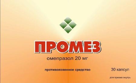 Фото Промез, капсулы 20 мг, 30 шт.