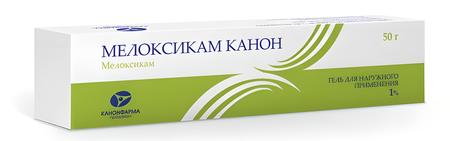 Фото Мелоксикам Канон, гель для наружного применения, 1%, 50 г, 1 шт.