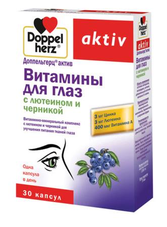Фото Доппельгерц Актив