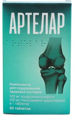 Фото Артелар, таблетки, 60 шт.