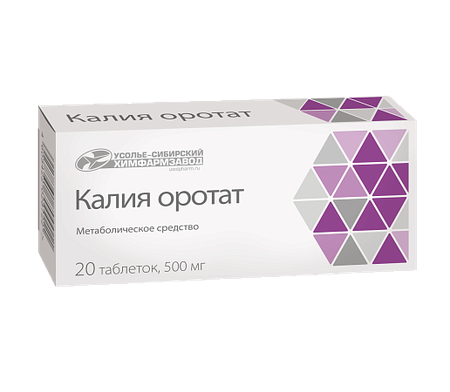 Фото Калия оротат табл 500 мг х20 Фото Калия оротат табл 500 мг х20