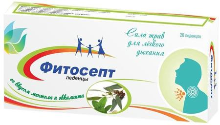 Фото Фитосепт, леденцы 2.5 г (ментол-эвкалипт), 20 шт.