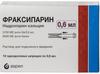 Фото Фраксипарин, раствор 9500 МЕ Анти-Ха/мл, шприцы 0.6 мл, 10 шт.