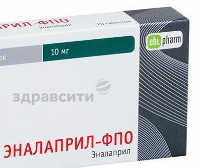 Фото Эналаприл-ФПО, таблетки 10 мг, 20 шт.