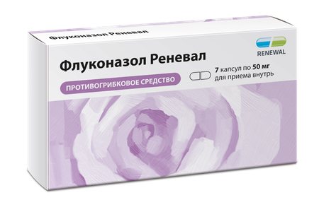 Фото Флуконазол Реневал, капсулы 50 мг, 7 шт.