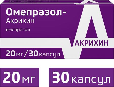 Фото Мотилегаз Форте, капсулы 120 мг, 40 шт.